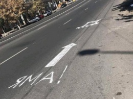От «вечной ямы»-мема в центре Ростова осталось лишь граффити на дороге