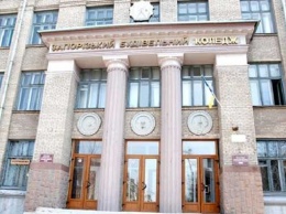 В Запорожском колледже нашли финансовые нарушения на 0,5 млн гривен