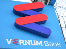 Киевская прокуратура расследует дело о докапитализации "Вернум Банка"