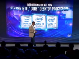 Intel представила процессоры Intel Core девятого поколения, включая 8-ядерный Core i9-9900K