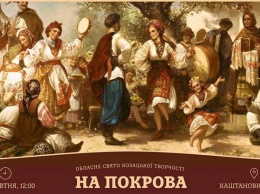 Праздник свадеб и воинов: как Николаев отгуляет «На Покрову»