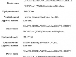Три модели Samsung Galaxy S10 прошли первую сертификацию в Китае