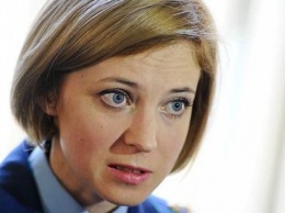 Поклонская стала подозреваемой в нарушении законов и обычаев войны - Луценко