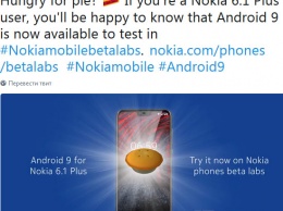 На Nokia 6.1 Plus можно установить Android 9 Pie Beta