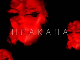 Украинская песня вошла в топ-10 мирового чарта