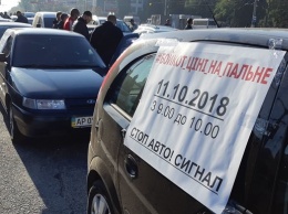 В Запорожье водители на час останавливали авто