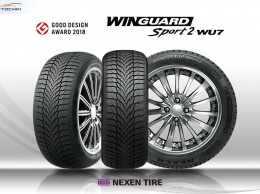 Список наград Nexen Winguard Sport 2 пополнился еще одной дизайнерской премией