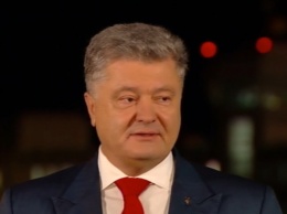 Как Порошенко поздравил украинцев с получением Автокефалии. Видео