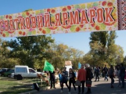 В Днепре по случаю грядущих праздников устроили Новокодацкую ярмарку