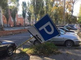 В Днепре вандалы погнули знак парковки