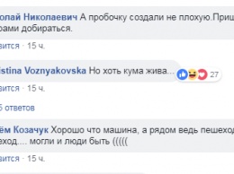 ''Тупые курицы!'' В Черновцах девушки устроили аварию в прямой трансляции Instagram