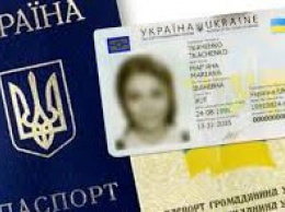 Как обменять бумажный паспорт на ID-карту в Мелитополе