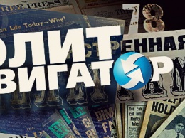 «ПолитНавигатор», несмотря на цензуру, вошел в ТОП-20 на Украине