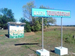 Шахтеры Луганской области собираются пикетировать Верховную Раду и Кабмин с требованием выдачи долгов по зарплате