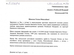 Денисова требует от РФ отпустить украинского моряка на похорон матери
