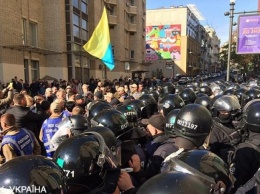 Празднование Дня защитника Украины: В центре Киева произошли столкновения с полицией