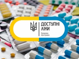 Жители Запорожской области не могут получить "Доступные лекарства"