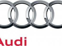 Audi изменит логотип