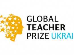 Учитель криворожской СШ №114 вошла в ТОП-50 национальной премии GlobalTeacherPrizeUkraine 2018