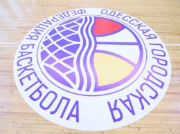 Дан старт Одесской школьной баскетбольной лиге. Фото