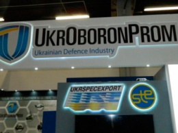 В «Укроборонпроме» назвали главные направления сотрудничества с США