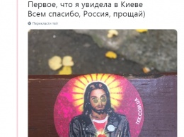 Фигурантка дела "о картинках в соцсетях" Мария Мотузная переехала в Киев, чтобы просить политубежище