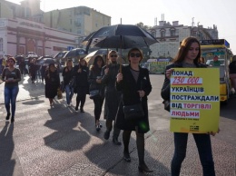 Молчание и черные зонты: одесситы провели марш против торговли людьми