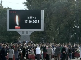 В Керчи прощаются с погибшими в результате массового убийства - видео