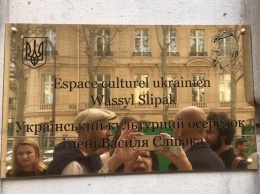 В Париже открыли мемориальную доску погибшему в АТО певцу Слипаку
