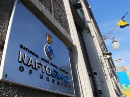 «Нафтогаз Украины» диктует Павлограду условия для начала отопительного сезона