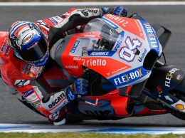 MotoGP: Довициозо несокрушим, Маркес спокоен - итоги квалификационного дня в Мотеги