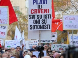 В Хорватии протестуют против повышения пенсионного возраста