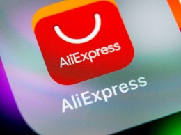 AliExpress начнет продавать товары из Европы