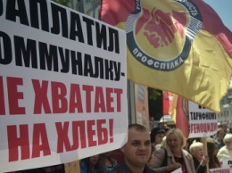 Украинцев шокировали новыми платежками за газ