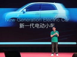 Новая китайская марка Euler выпустила бюджетный электрокар