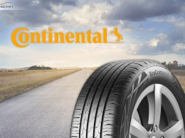 Continental начала серийный выпуск летней шины EcoContact 6