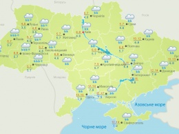 В Украине ждут холодные дожди с мокрым снегом и метелями