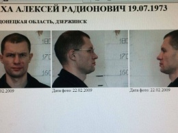 Известный украинский блогер Алексей Комаха оказался беспредельщиком: опубликовано фото документов, - СМИ
