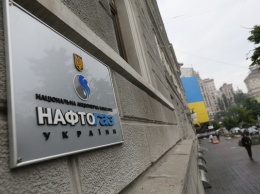 СМИ обнародовали письмо "Нафтогаза" к Кабмину с просьбой "выделить 230 млрд финансирования": в компании отреагировали