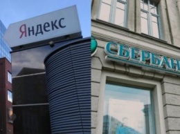 Сбербанк и «Яндекс» запустили торговую площадку «Беру»