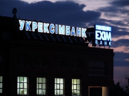 "Укртелеком" выиграл дело на 1,1 миллиарда у государственного банка
