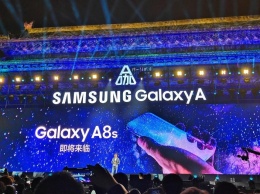 Samsung показала полностью безрамочный смартфон с дырявым дисплеем