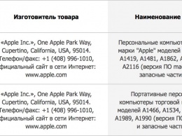 Новые Mac Book и Mac Mini на следующей презентации Apple