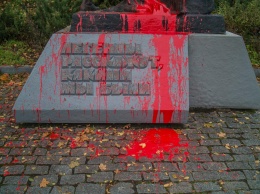 В Днепре вандалы облили памятник комсомольцам красной краской