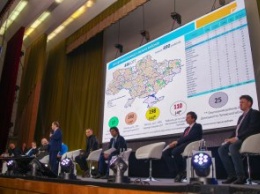 В Днепропетровской ОГА проходит первый Всеукраинский форум по децентрализации