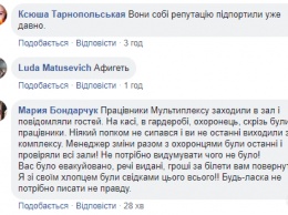 Могли сгореть заживо: в ТЦ Житомира чуть не повторилась трагедия Кемерово