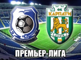 Черноморец - Карпаты - 0:5: смотреть голы матча