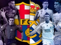 Барселона - Реал Мадрид: украинец и еще 21 игрок в символических сборных самых дорогих игроков команд в истории