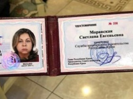 Начальница крымской службы капстроительства арестована