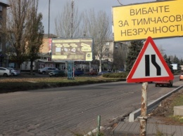 Никопольские чиновники переплатили 3 миллиона за некачественный ремонт дорог